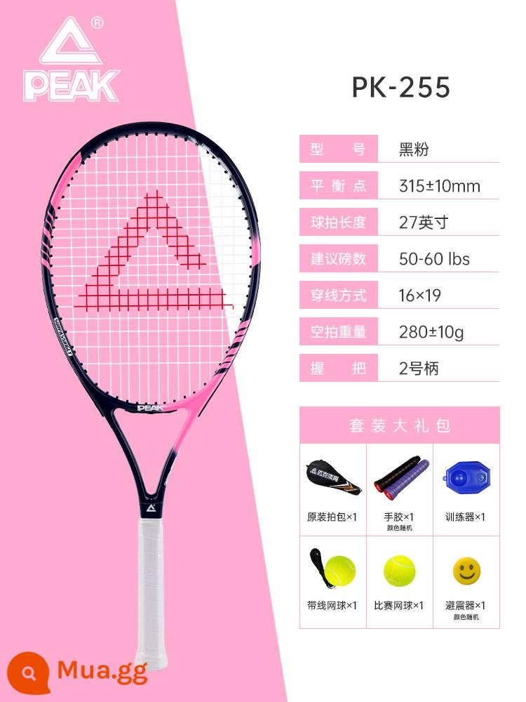 Vợt tennis Pickle chính hãng hàng đầu của cửa hàng quần vợt đơn có dây phục hồi huấn luyện viên carbon mới bắt đầu sinh viên đại học - Đề xuất tự chọn [mẫu carbon siêu cao cấp] -PK255 bột hoa anh đào (túi quà quần vợt miễn phí)