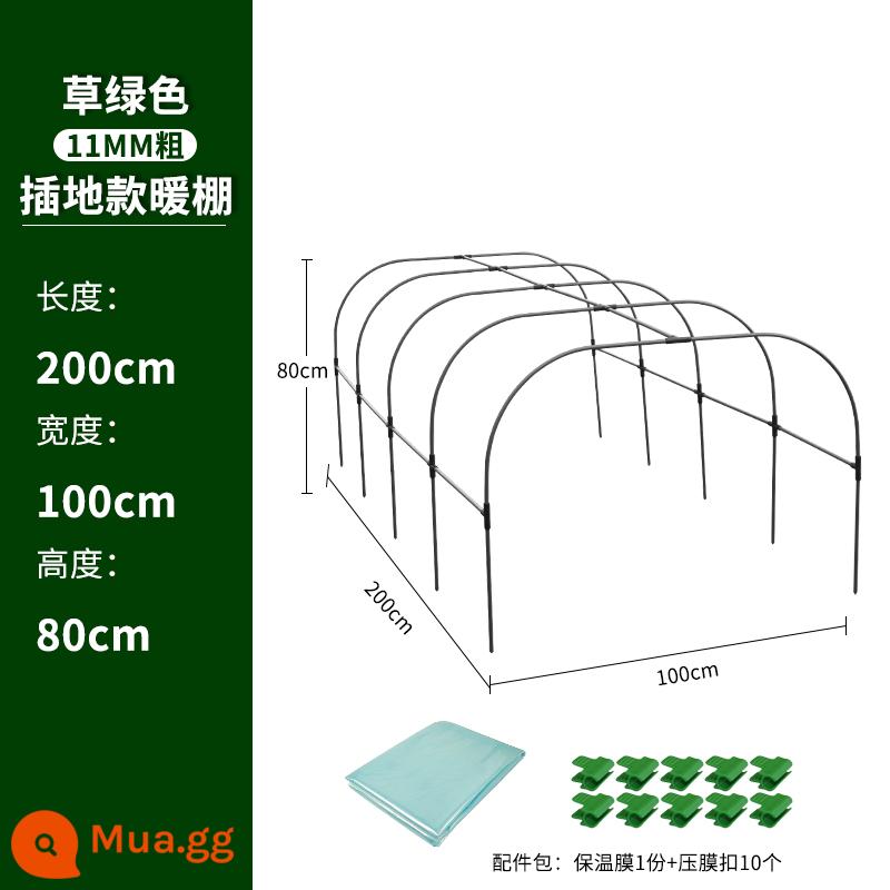 Nhiều thịt nhà kính hoa giá cách nhiệt phòng hoa chống gió chống đông chống mưa nhà máy ấm hoa đổ chống côn trùng hỗ trợ nhà kính trồng rau - Phiên bản mặt đất, rộng 100, dài 200, cao 80 [bao gồm cả phim]