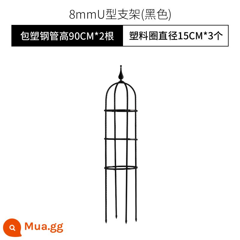 Giàn hoa hồng leo giàn mây giàn leo giàn hoa ống thép bọc nhựa giàn hoa dây sắt cành hoa sen que lồng hương mây giàn hoa hồng leo - Giàn che hình chữ U đường kính 15 cao 90 - đen