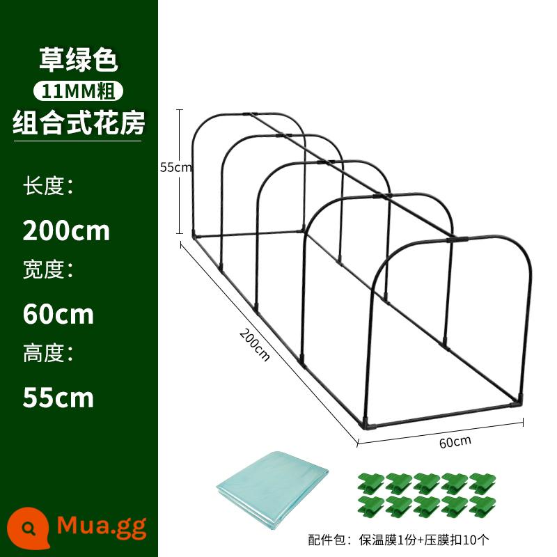 Nhiều thịt nhà kính hoa giá cách nhiệt phòng hoa chống gió chống đông chống mưa nhà máy ấm hoa đổ chống côn trùng hỗ trợ nhà kính trồng rau - Mô hình kết hợp chiều rộng 60 chiều dài 200 chiều cao 55 [bao gồm cả phim]