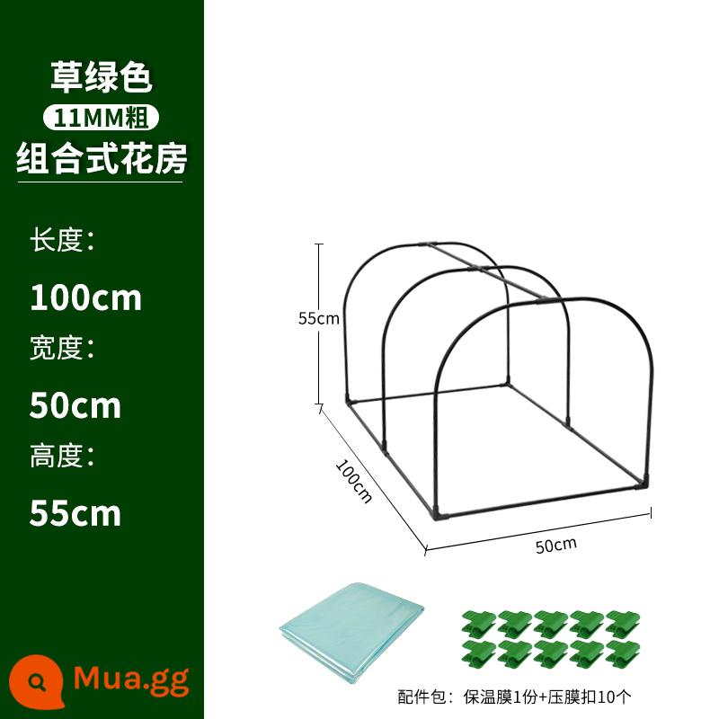 Nhiều thịt nhà kính hoa giá cách nhiệt phòng hoa chống gió chống đông chống mưa nhà máy ấm hoa đổ chống côn trùng hỗ trợ nhà kính trồng rau - Mô hình kết hợp chiều rộng 50 dài 100 cao 55 [bao gồm cả phim]