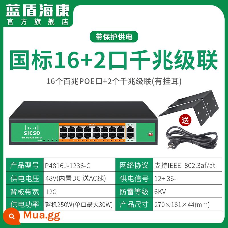 Công tắc cấp nguồn Blue Shield Haikang Gigabit POE 4 cổng 8 16 cổng giám sát mạng tiêu chuẩn quốc gia Camera thông minh AP không dây 48V công suất cao Đường dây mở rộng POE bộ lặp 24 chiều 100M - [★Có móc tai] 16 + 2 cổng Gigabit (250W★Mẫu chống sét AI★Ưu tiên kỹ sư)