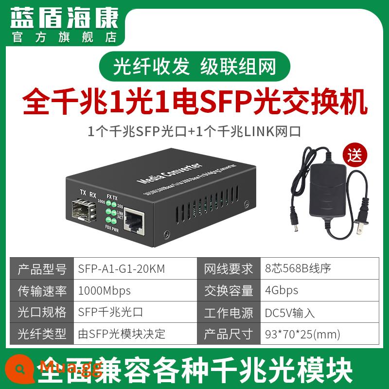 Công tắc cấp nguồn Blue Shield Haikang Gigabit POE 4 cổng 8 16 cổng giám sát mạng tiêu chuẩn quốc gia Camera thông minh AP không dây 48V công suất cao Đường dây mở rộng POE bộ lặp 24 chiều 100M - [Đầu nhận cổng quang SFP B] Full Gigabit 1 quang 1 điện (vui lòng mang theo mô-đun quang của riêng bạn)