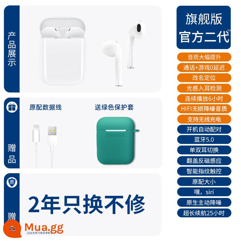 Tai nghe Bluetooth Baizhuo true wireless phù hợp với Huawei mate40 hàng chính hãng Apple 2021 loại mới - [Phiên bản hàng đầu] Đầy đủ tính năng·Loa nhập khẩu - Chất lượng âm thanh được cải thiện đáng kể★ Tặng ốp lưng màu xanh lá cây