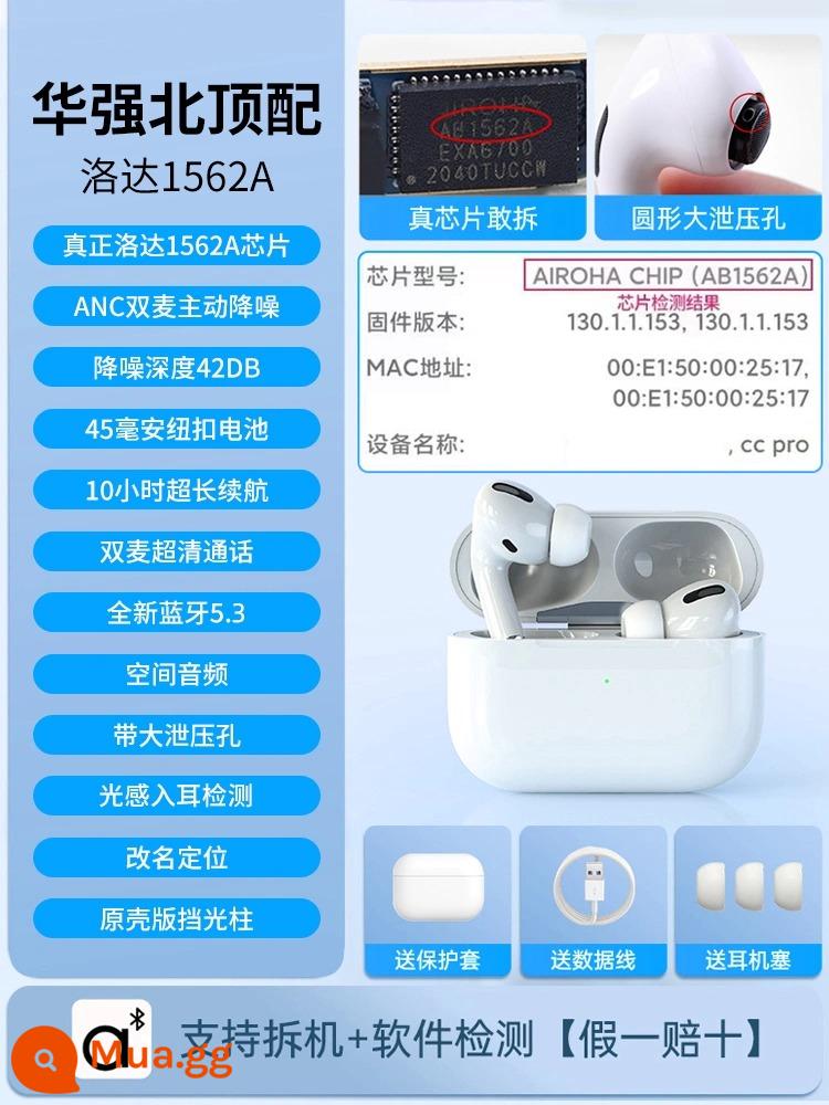 Tai nghe Huaqiang North Loda Three -Generation 1562A Tai nghe Bluetooth phù hợp cho Apple 13 không dây hoạt động không dây 2022 Mô hình mới 3 - Roda Thế hệ thứ ba 1562A | "Giảm tiếng ồn lúa mì đôi" màu trắng