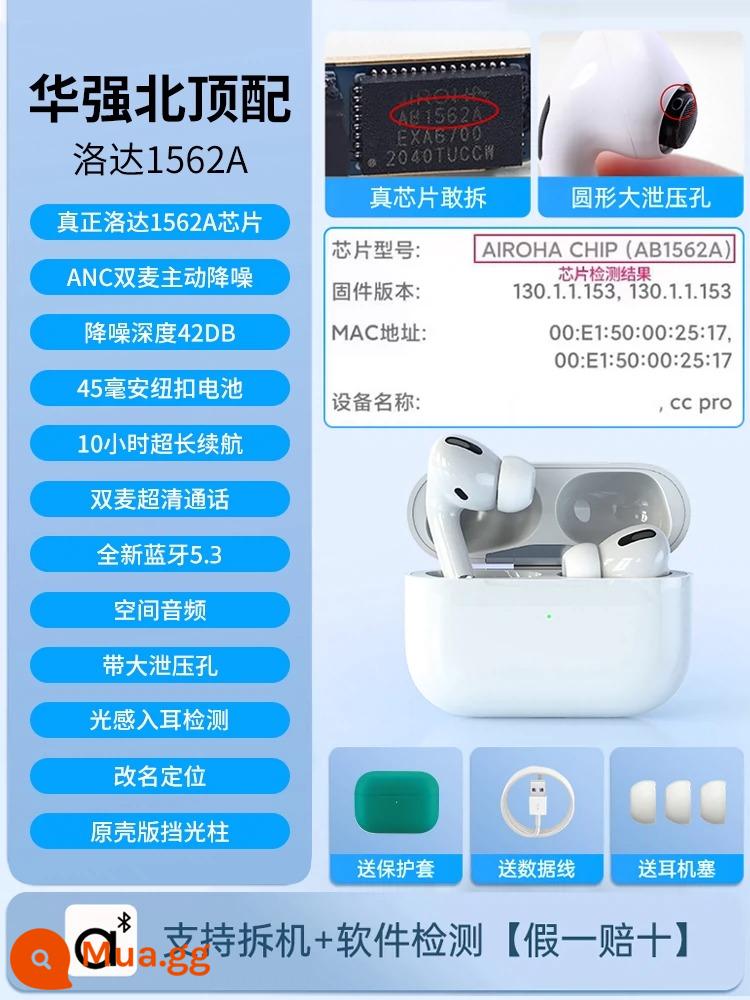 Tai nghe Huaqiang North Loda Three -Generation 1562A Tai nghe Bluetooth phù hợp cho Apple 13 không dây hoạt động không dây 2022 Mô hình mới 3 - Roda Thế hệ thứ ba 1562A | Màu xanh lá cây "Giảm tiếng ồn lúa mì đôi"