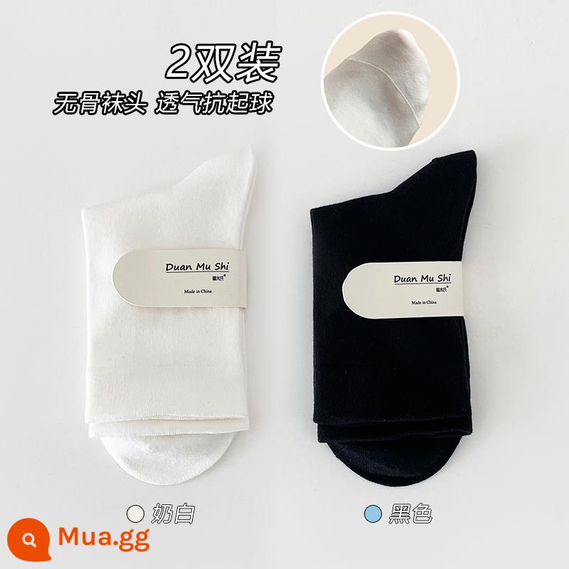 Tất Trắng Tất Đến Giữa Bắp Chân Của Nữ Cotton Nguyên Chất Ins Hợp Thời Trang Xuân Thu Không Xương Bong Bóng Tất Mùa Hè Màu Trơn Vớ Ôm Miệng - [2 đôi] Trắng sữa + đen