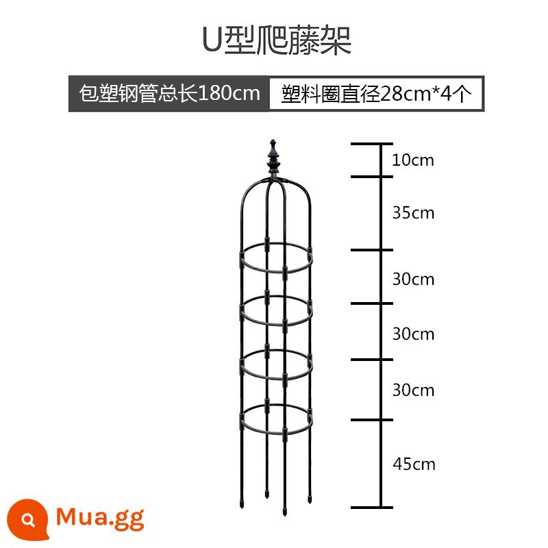 Làm vườn dây leo hoa hồng vàng Ge leo cây mây Ống thép bọc nhựa hình chữ U khung hoa trụ hoa hồng chậu hoa đứng - Đường kính ống 8mm mới màu đen [vòng tròn 28cm] tổng chiều cao 180cm