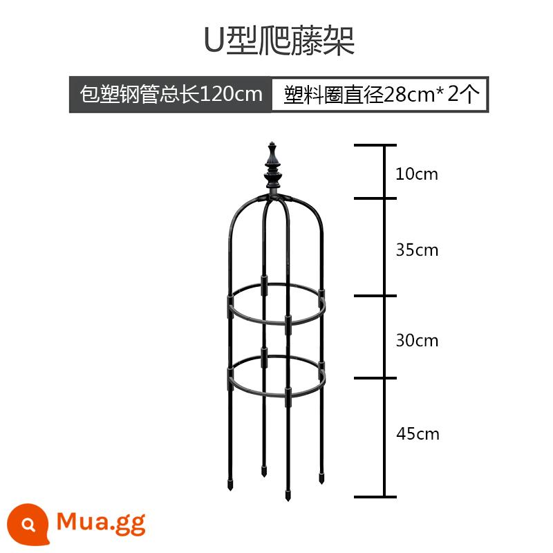 Làm vườn dây leo hoa hồng vàng Ge leo cây mây Ống thép bọc nhựa hình chữ U khung hoa trụ hoa hồng chậu hoa đứng - Đường kính ống 8 mm mới màu đen [vòng tròn 28 cm] tổng chiều cao 120 cm