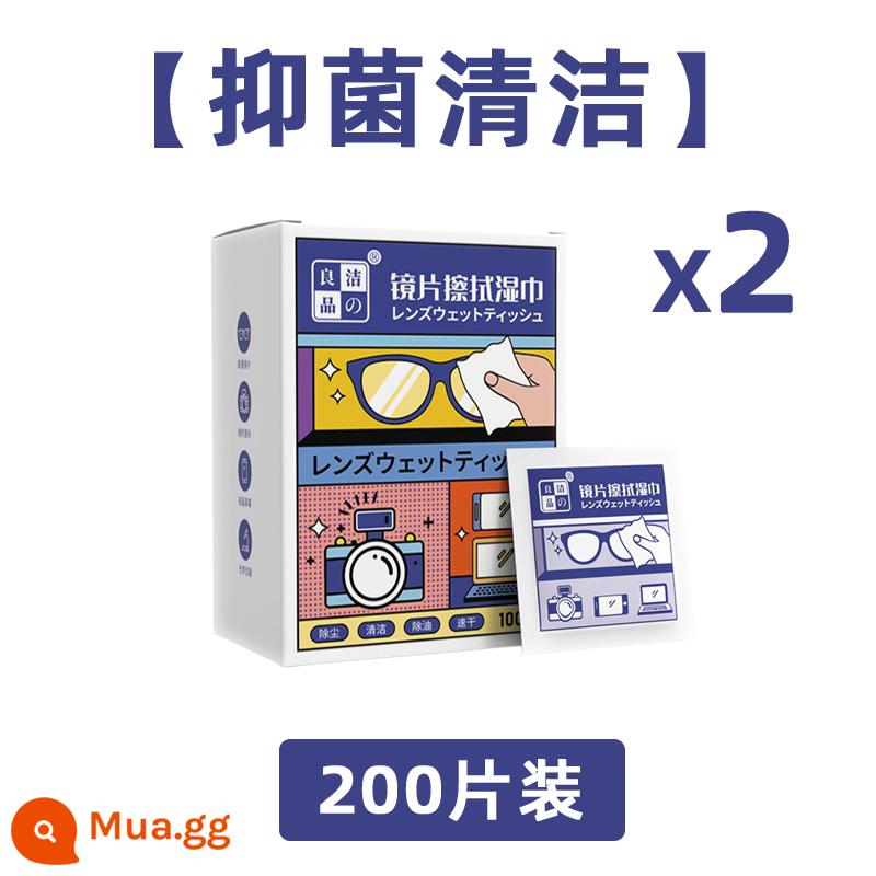 Khăn lau kính dùng một lần di động màn hình điện thoại di động gương giấy ống kính chuyên nghiệp lau mắt vải chống sương mù - Làm sạch và kháng khuẩn 200 viên [Mua 2 tặng 1] Không chống sương mù