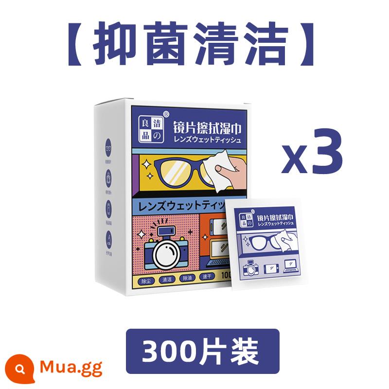 Khăn lau kính dùng một lần di động màn hình điện thoại di động gương giấy ống kính chuyên nghiệp lau mắt vải chống sương mù - Làm sạch và kháng khuẩn 300 viên [Mua 2 tặng 1] Không chống sương mù