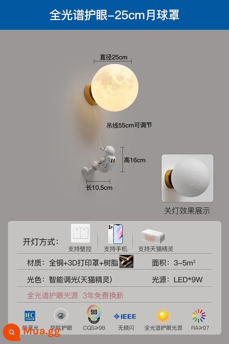 Phòng trẻ em đèn tường mặt trăng tối giản hiện đại nền tường đèn đồng đầy phi hành gia thông minh phòng ngủ bé trai đèn tường đầu giường - Toàn bộ bằng đồng - chao đèn mặt trăng 25cm - điều chỉnh độ sáng thông minh, có thể kết nối với Tmall Genie
