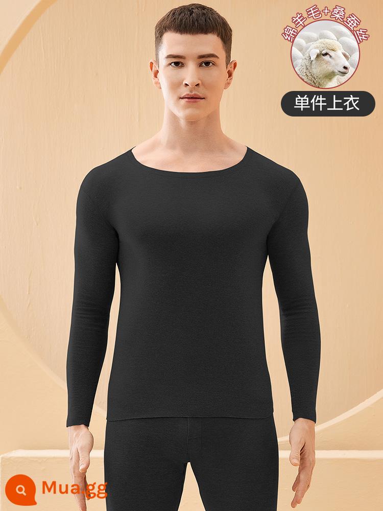 De nhung làm nóng quần áo nam Plus nhung dày sốt cashmere quần áo mùa thu vệ sinh quần nam cotton len đáy áo sơ mi mùa đông - Áo cổ tròn màu đen, cashmere và lụa