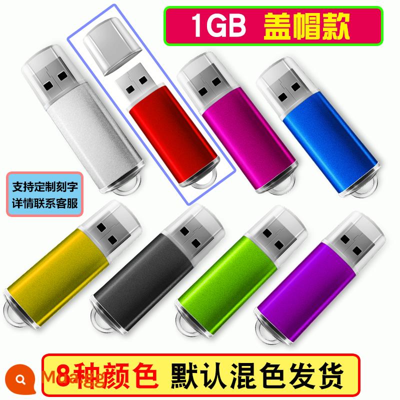 Đấu thầu Ổ đĩa flash USB dung lượng nhỏ Đĩa U 128mb 256m 512M 1g2G 4G 8g16G32 chữ tùy chỉnh doanh nghiệp - Loại đai ốc nắp 1[GB]