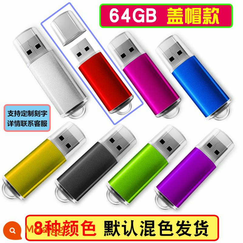 Đấu thầu Ổ đĩa flash USB dung lượng nhỏ Đĩa U 128mb 256m 512M 1g2G 4G 8g16G32 chữ tùy chỉnh doanh nghiệp - 64[GB] Loại đai ốc nắp