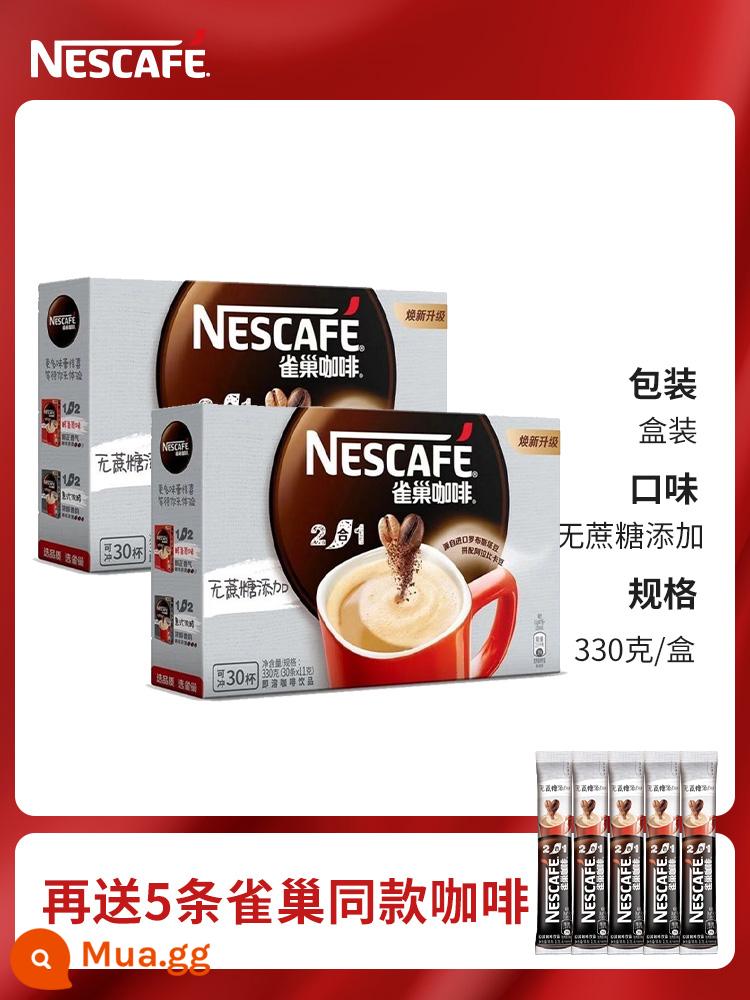 Nestle cà phê cà phê espresso nguyên bản cà phê hòa tan ba trong một 112 thanh latte sữa chính thức cửa hàng hàng đầu xác thực - Không có sucrose thêm 30 thanh * 2 hộp [sẽ được tặng 5 thanh cùng loại]