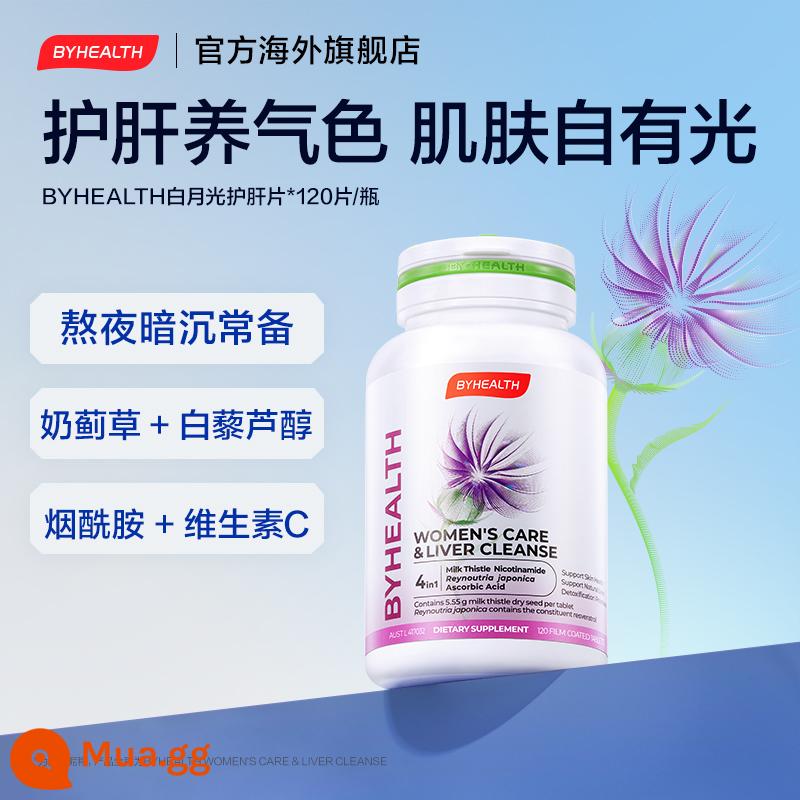 BYHEALTH Viên uống bổ gan ban đêm Viên uống bổ gan Tomson Beijian Milk Thistle Milk Thistle Stay Up Night Liver Liver Phiên bản nước ngoài dành cho nam và nữ - [Phiên bản đặc biệt dành cho nữ] Thử thách thức khuya trẻ hóa 120 viên/lọ