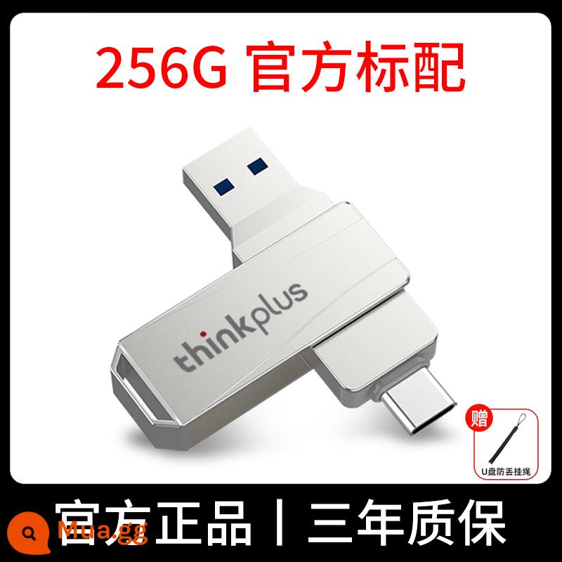 Ổ đĩa flash Lenovo 32g tốc độ cao 3.0 chữ tùy chỉnh trên ô tô máy tính USB công dụng kép 64g dung lượng lớn 128g chính hãng - Ổ đĩa flash USB giao diện kép 256G/tiêu chuẩn