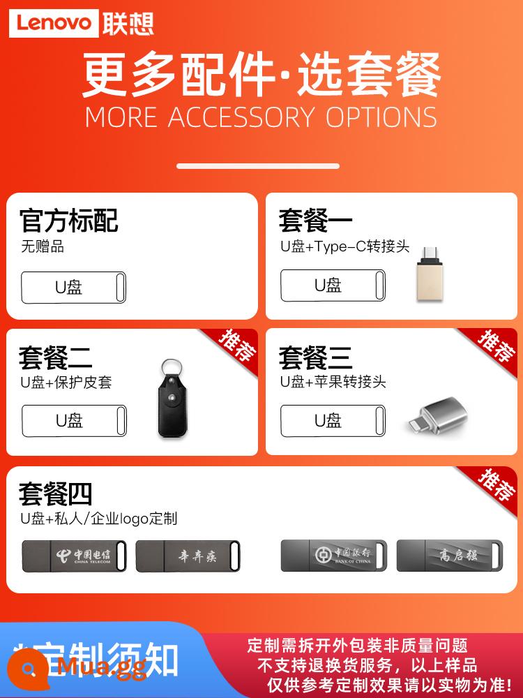 Lenovo Đèn LED 32G Tùy Chỉnh Logo Chữ Cá Tính Sáng Tạo Máy Tính Đèn LED Cổng USB Kinh Doanh Ô Tô Truyền Hình Chính Hãng Hộp Quà Tặng - mô tả gói