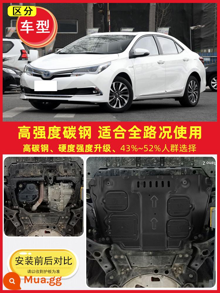 Thích hợp cho 08-23 Toyota Corolla dưới tấm bảo vệ động cơ, tấm bảo vệ khung gầm gầm, mẫu động cơ kép bọc thép 2023 - Đặc biệt dành cho Corolla 16-18 (Động cơ kép 1.8L) ★★★★ Bao quanh toàn bộ 3D bằng thép carbon cường độ cao