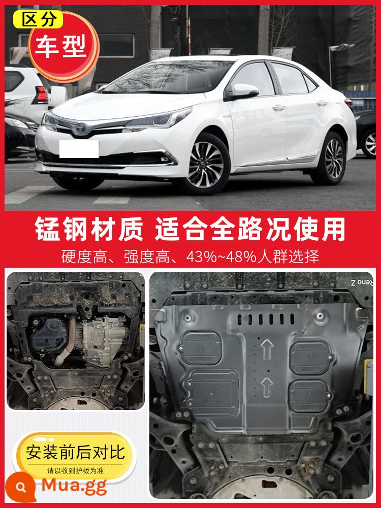 Thích hợp cho 08-23 Toyota Corolla dưới tấm bảo vệ động cơ, tấm bảo vệ khung gầm gầm, mẫu động cơ kép bọc thép 2023 - Đặc biệt dành cho Corolla 16-18 (Động cơ đôi 1.8L) ★★ Bao quanh toàn bộ bằng thép mangan dày 3D