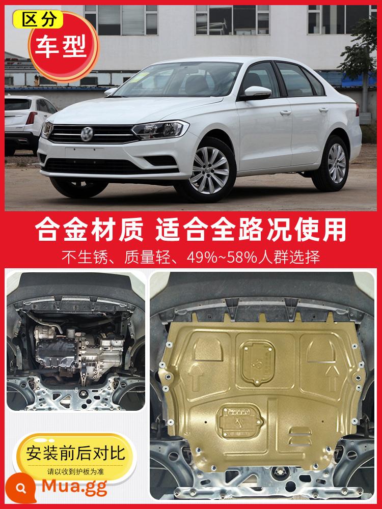 14-23 Tấm bảo vệ phía dưới động cơ Volkswagen Bora Tấm bảo vệ khung gầm huyền thoại mới Bora Tấm bảo vệ sàn bọc thép 2023 - Dành riêng cho 19 Bora (Phiên bản huyền thoại) ★★★ Viền toàn bộ bằng hợp kim nhôm-magiê dày 3D