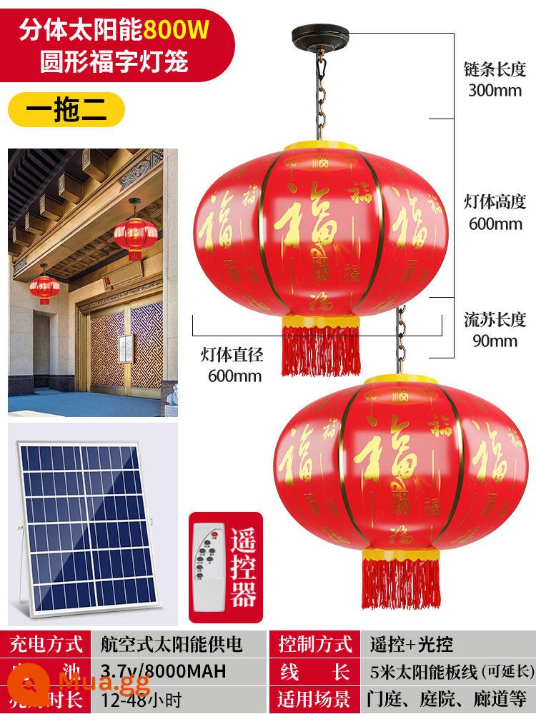 Đèn Lồng Ngoài Trời Năng Lượng Mặt Trời Cổng Chống Nước Vật Trang Trí Đèn Sân Vườn Ban Công Cổng Trung Quốc Mới Phong Cách Hộ Gia Đình Đèn Lồng Đỏ - Đường kính 600-Happy Momofuku [một cho hai] + pin 7 ngày + điều khiển ánh sáng