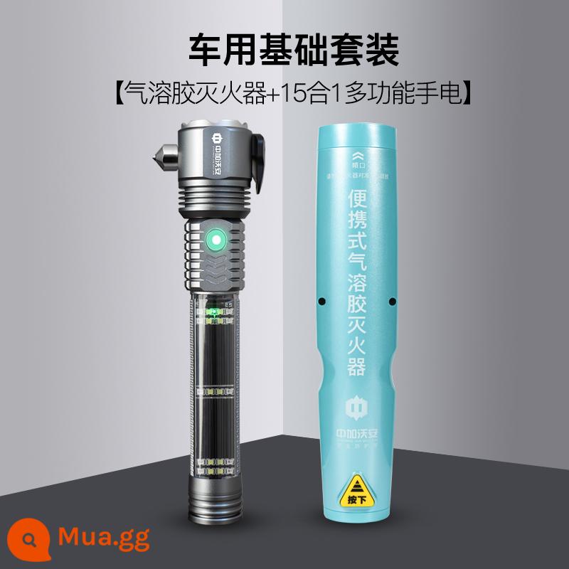 Các hạt nano cầm tay bình xịt chữa cháy cầm tay ô tô hộ gia đình ô tô cá nhân ô tô nhỏ ô tô - Thiết bị cơ bản trên ô tô, trường hợp khẩn cấp 15 trong 1