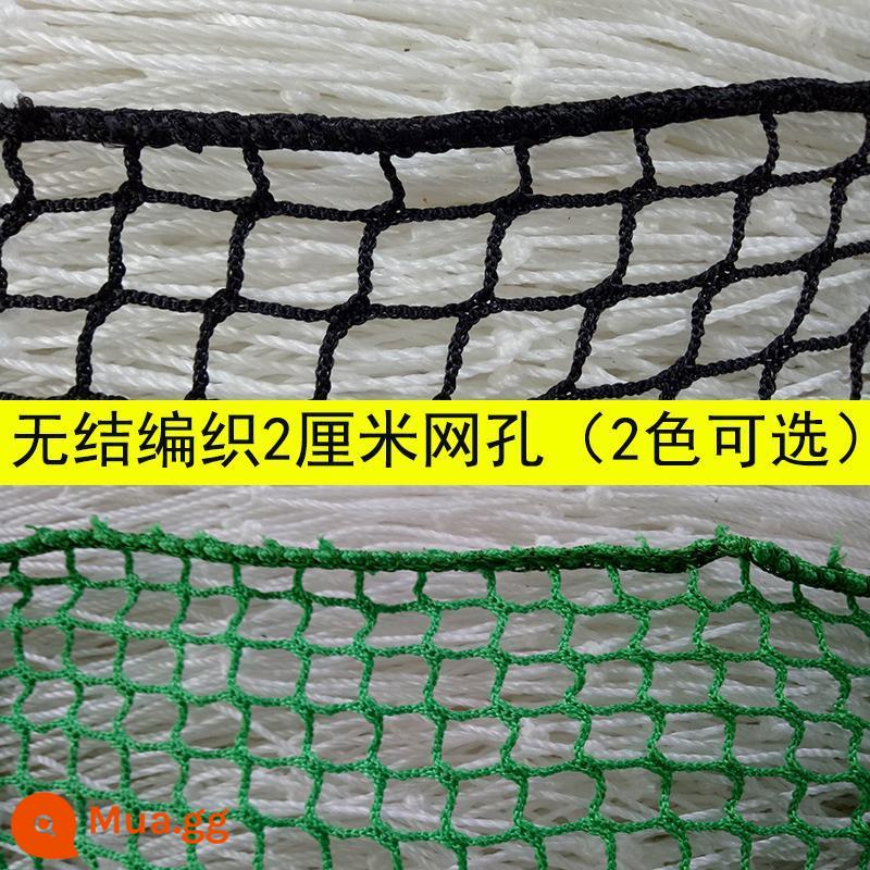 . Lưới nylon lỗ nhỏ lưới an toàn bịt kín lưới ban công lưới bảo vệ thú cưng dây sân tennis lưới vây chó mèo chống rơi - Dệt lưới 2 cm, có nhiều màu sắc