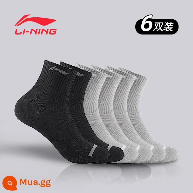 Vớ thể thao Li Ning dành cho nam chạy bộ thoáng khí thấm hút mồ hôi giữa ống cotton lông vũ kháng khuẩn Vớ bóng rổ nam màu trắng mùa hè - [Đen 2 Xám 4] 6 đôi (kháng khuẩn/thấm mồ hôi/thoải mái)