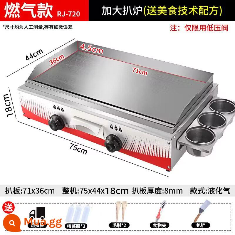 Máy gắp hành lá gas vỉ nướng điện thương mại thiết bị gian hàng teppanyaki rang máy làm mì lạnh chảo rán - [Đầu đốt gas/hồng ngoại] Vỉ nướng: Tấm vỉ nướng 70 * 35CM, độ dày 8MM