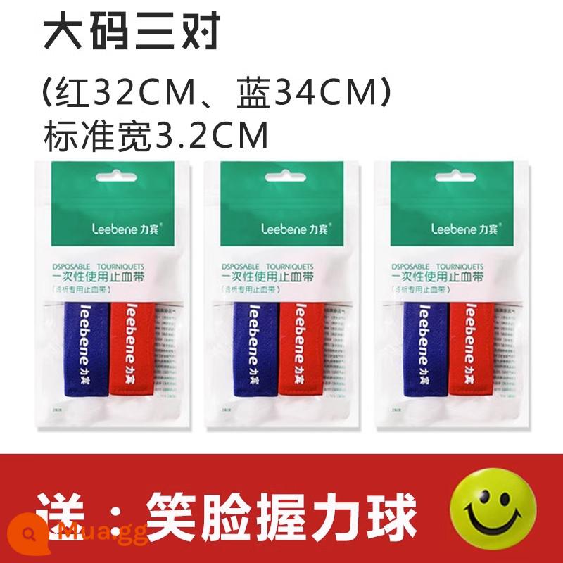 Băng đặc biệt dùng để lọc máu, garô, garô lọc máu, băng chạy thận nhân tạo tự dính kiểu lưỡi lê, đai chăm sóc, mềm hơn và rộng hơn - 3 đôi size lớn (Đỏ 32cm, Xanh 34cm) Tặng kèm bi kẹp mặt cười