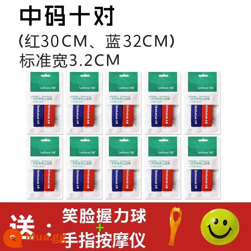 Băng đặc biệt dùng để lọc máu, garô, garô lọc máu, băng chạy thận nhân tạo tự dính kiểu lưỡi lê, đai chăm sóc, mềm hơn và rộng hơn - Gói mười đôi (liên hệ bộ phận chăm sóc khách hàng để biết kích thước) Máy mát xa ngón tay miễn phí