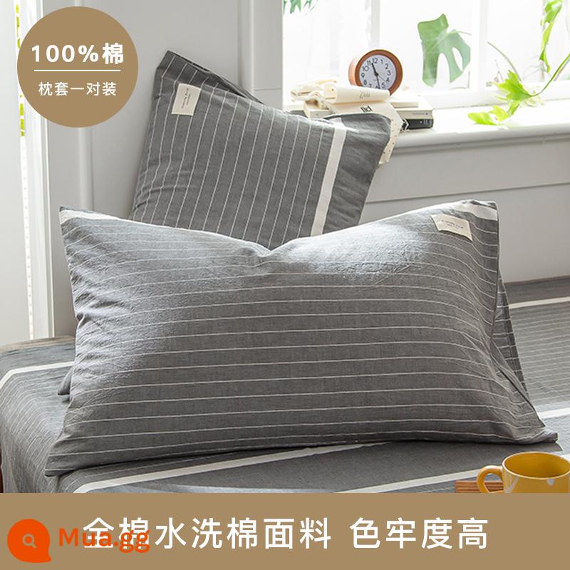 Vỏ gối Jie Liya một cặp vỏ gối cotton nguyên chất 48 × 74 cotton đơn lót gối cao cấp lót cho nam ở nhà - Màu xám thời gian