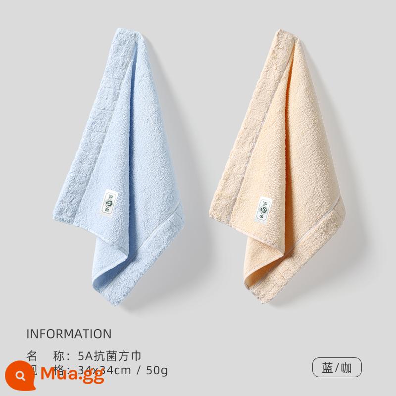 Khăn vuông trẻ em Jie Liya cotton nguyên chất kháng khuẩn rửa mặt tại nhà thấm hút nhanh khô macaron khăn mềm khăn nhỏ cho nữ - Xanh+Màu cà phê-Summer Coast 5A vuông kháng khuẩn