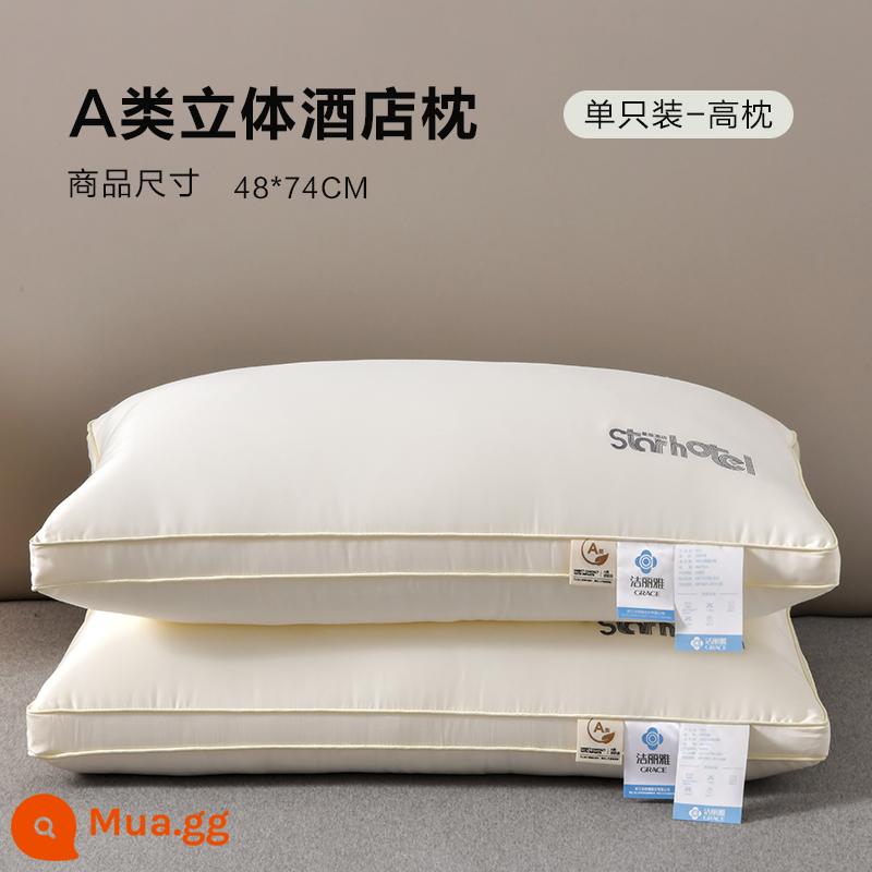 Jialiya Class A Cặp gối khách sạn gia đình 100% cotton và ký túc xá Lõi gối đơn đặc biệt để bảo vệ toàn bộ đầu đốt sống cổ - Gối khách sạn hạng A (gối cao) [gói đơn]