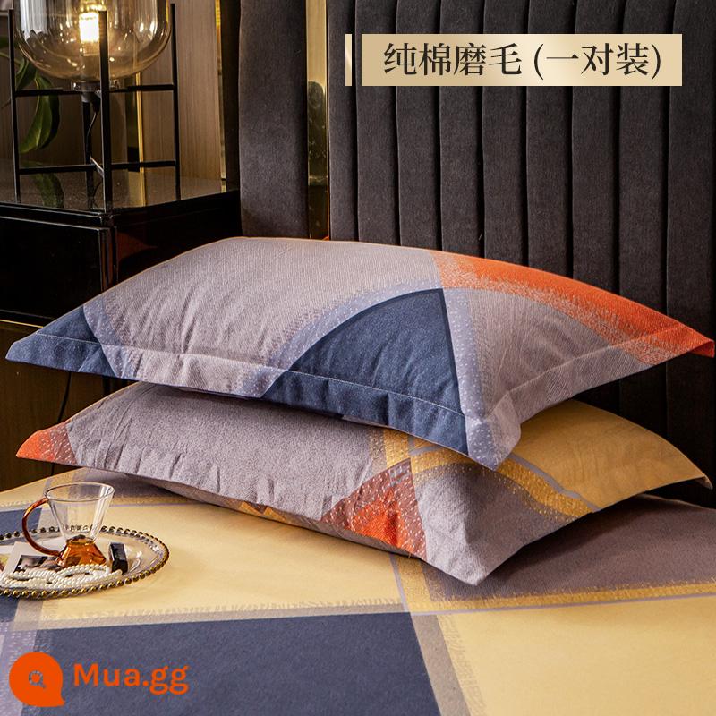 Jie Liya áo gối bằng cotton nguyên chất 48x74cm một đôi chải dày đơn ký túc xá sinh viên áo gối đơn cotton - Tốc độ truyền phát