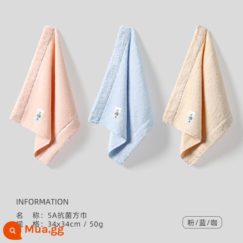 Khăn vuông trẻ em Jie Liya cotton nguyên chất kháng khuẩn rửa mặt tại nhà thấm hút nhanh khô macaron khăn mềm khăn nhỏ cho nữ - Khăn vuông kháng khuẩn hồng+xanh+màu cà phê-bờ biển mùa hè 5A