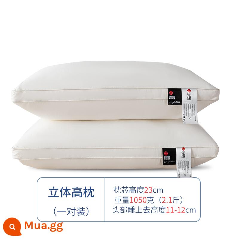 Jie Liya một cặp] gối cotton lõi gối khách sạn ký túc xá đơn cột sống cổ gối lõi ngủ trưa nhà nam - Một cặp gối cao cơ bản ba chiều