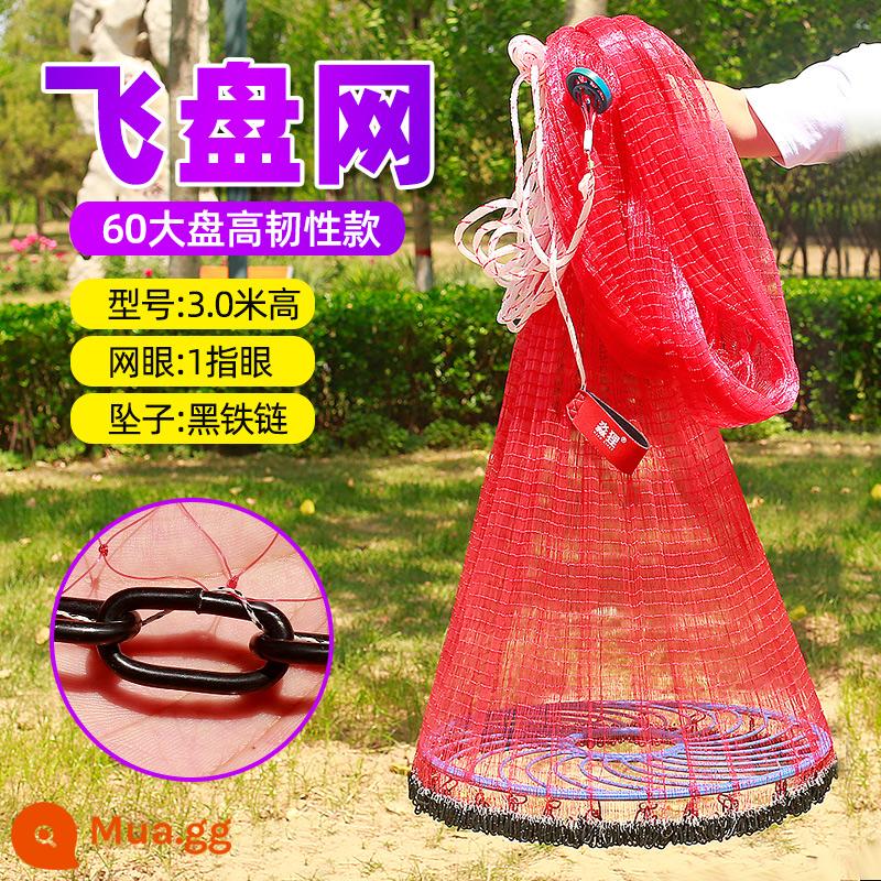 Lưới ném Fishnet Lưới ném tay 60 chiếc Frisbee lớn Lưới đánh cá dây dày đánh lừa lưới ném vòng tròn dễ dàng ném lưới đánh cá Daquan - 1 ngón tay dây mã não đỏ cường độ cao 60 tấm [cao 3,0 mét đường kính 6,0 mét] dây chuyền vuông màu đen