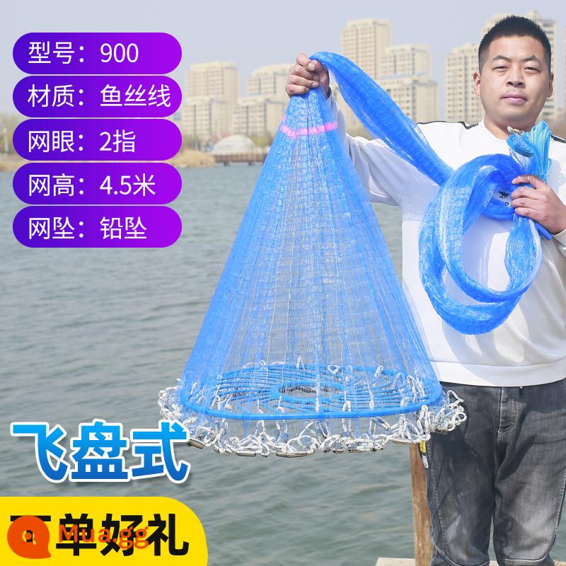 Lưới ném Fishnet Lưới ném tay 60 chiếc Frisbee lớn Lưới đánh cá dây dày đánh lừa lưới ném vòng tròn dễ dàng ném lưới đánh cá Daquan - Mặt dây chuyền chì màu xanh sapphire 60 độ bền cao 2 ngón tay [cao 4,5 mét đường kính 9,0 mét]