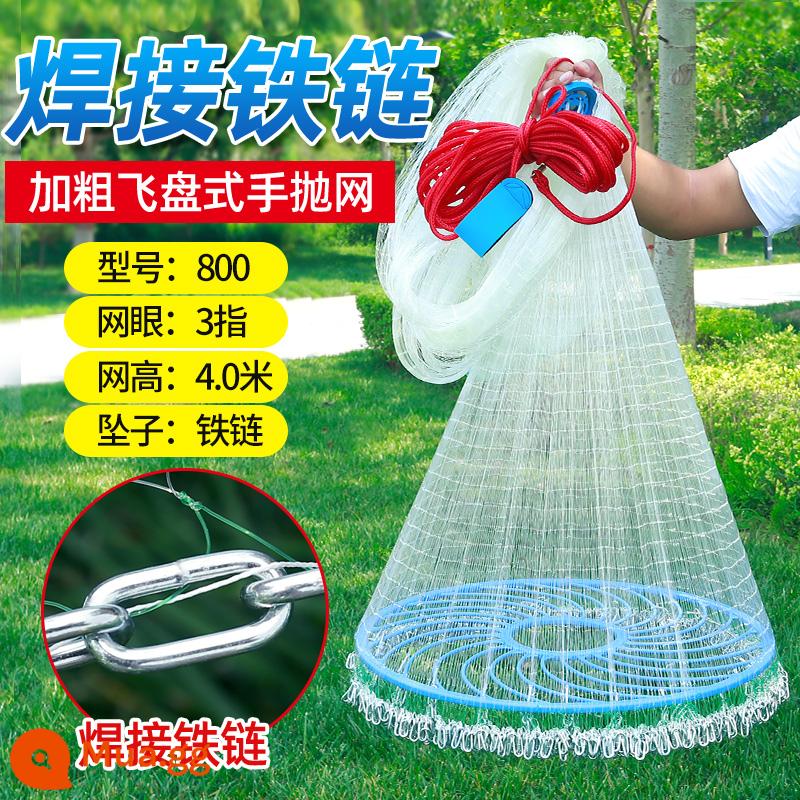 Lưới ném Fishnet Lưới ném tay 60 chiếc Frisbee lớn Lưới đánh cá dây dày đánh lừa lưới ném vòng tròn dễ dàng ném lưới đánh cá Daquan - 60 cuộn dây câu dày 3 ngón [cao 4,0 mét, đường kính 8,0 mét] dây xích sắt