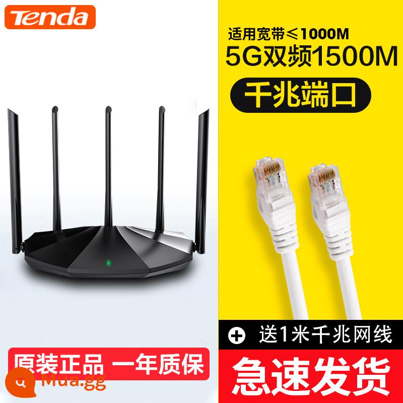 [Spot Express] Bộ định tuyến không dây 5G full Gigabit tần số kép Tenda AC23 Cổng Gigabit 2100M xuyên tường về nhà Wi-Fi xuyên tường tốc độ cao vua tín hiệu cáp quang 5g thông minh công suất cao ipv6 - [5 Ăng-ten WiFi6] Cổng Gigabit 1500M