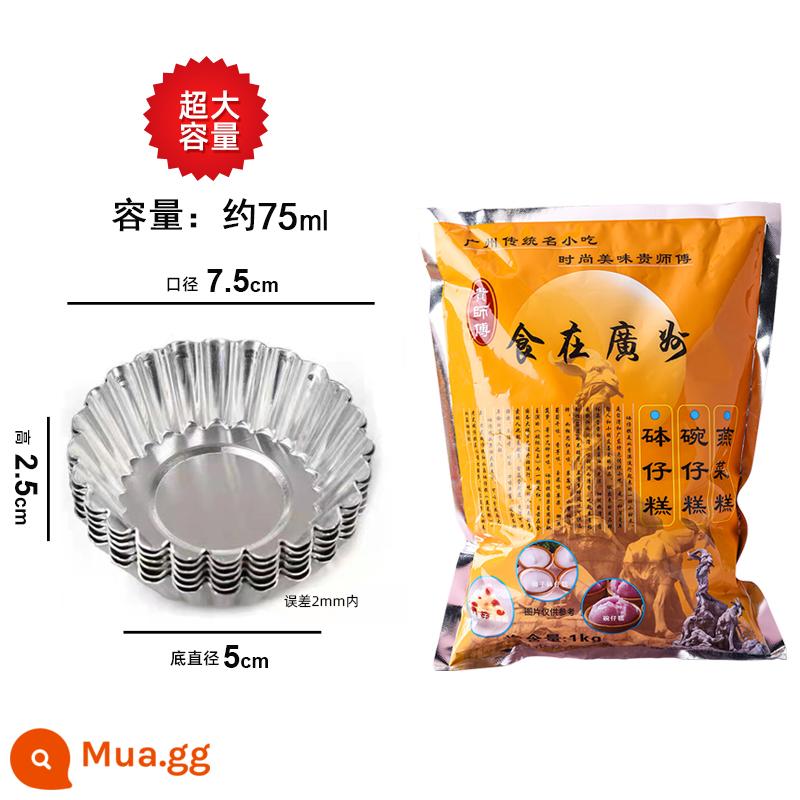 Bột bánh bát chủ của bạn 1kg hương vị pha lê bát bánh móng ngựa bán buôn gian hàng tinh bột sắn nguyên liệu thương mại - [Chính thức] Hỗn hợp bánh Bo Zai + 100 Bát giấy thiếc dùng một lần [Tặng que tre + Muỗng đong]