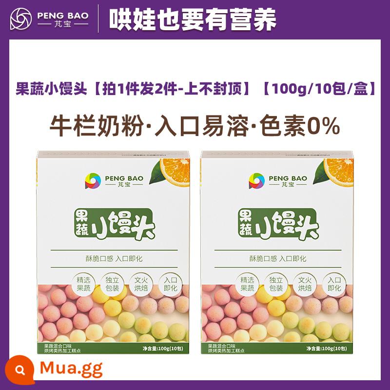 Bánh hấp vị sữa rau củ kết hợp thực phẩm bổ sung dinh dưỡng cho bé ăn liền snack không chiên đậu sữa 100g - Bánh hấp rau củ quả [Mua 1 miếng gửi 2 miếng - không giới hạn trên] [100g/10 túi/hộp]