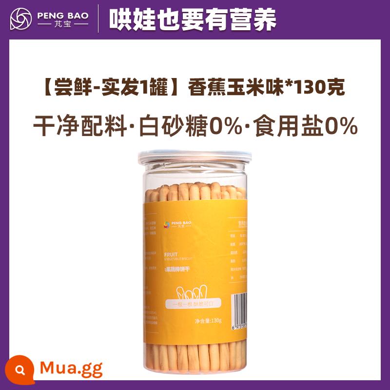 Bánh quy que than trái cây và rau củ Pengbao kết hợp với thực phẩm không thiết yếu cho trẻ sơ sinh và trẻ nhỏ mà không cần thêm muối đồ ăn nhẹ cho trẻ đang mọc răng - [Thử sớm - 1 lon] Vị chuối ngô*130g