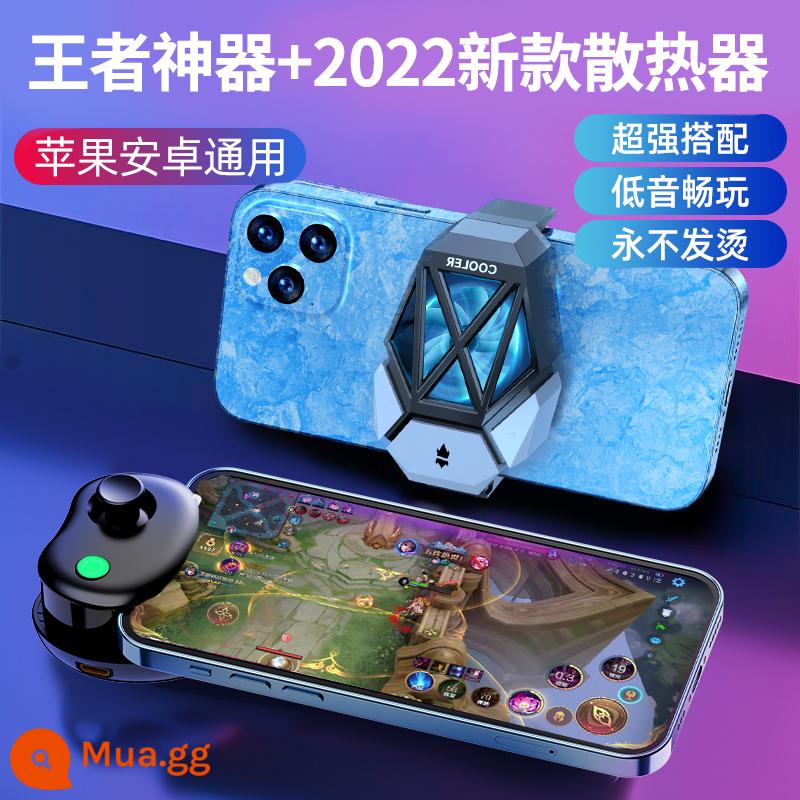 King of Glory Artifact Mobile Gamepad League of Legends King Áp dụng cho máy tính bảng Android Apple Đột phá vùng tối đặc biệt - [Cool Black] Tạo tác chơi game di động + tản nhiệt điện thoại di động ❉ làm mát cực nhanh - cộng thêm găng tay chơi game miễn phí