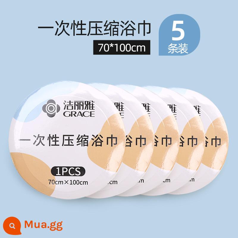 10 gói Jie Liya khăn tắm dùng một lần khô cotton nguyên chất nén khăn du lịch đóng gói riêng hộ gia đình dày lớn - 5 khăn tắm nén (70*100cm)