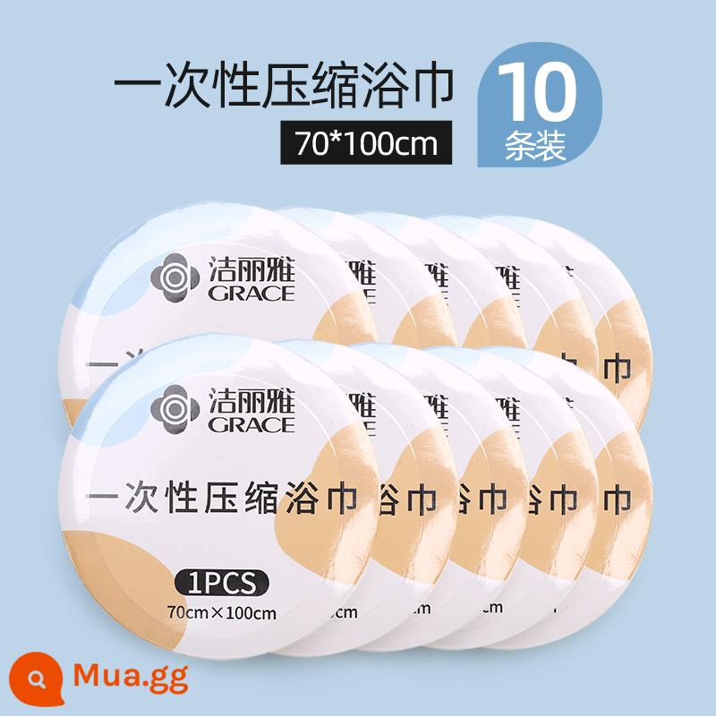 10 gói Jie Liya khăn tắm dùng một lần khô cotton nguyên chất nén khăn du lịch đóng gói riêng hộ gia đình dày lớn - 10 khăn tắm nén (70*100cm)