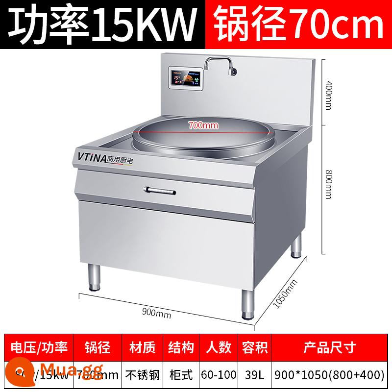 Nồi nấu cảm ứng thương mại lớn CANTEEN CANTEEN CANTETENE CANTETENE CANTETERIA CAO - Đường kính 70cm-380V-15kw